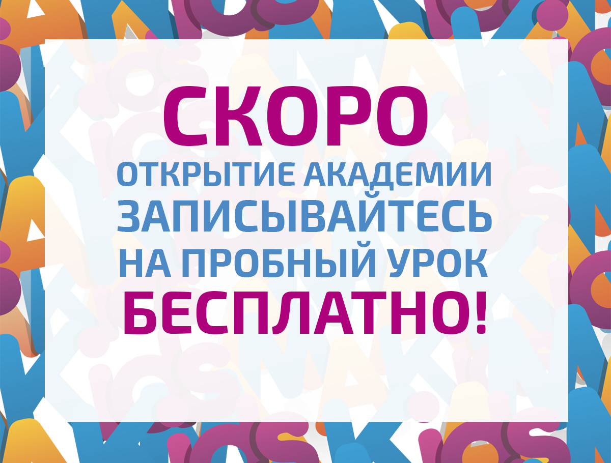 ул. Российская д 44